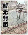 網遊之江湖歷險記