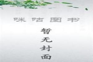 總裁奪愛：盛寵小倔妻