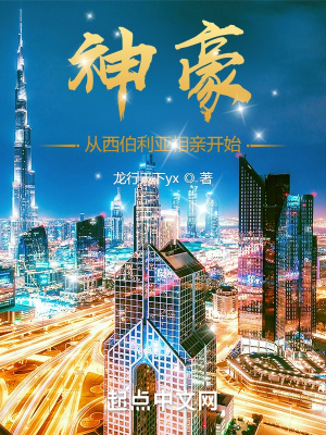 皇后，你也不想皇上丟了江山吧